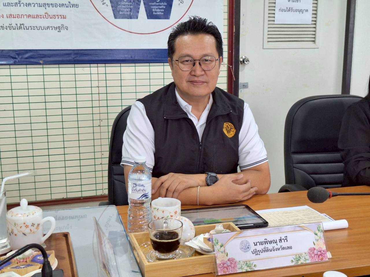 title - ผู้ตรวจราชการ ส.ป.ก. ลงพื้นที่จังหวัดเลย ประชุมติดตามความก้าวหน้าผลการดำเนินงาน พร้อมตรวจเยี่ยมให้กำลังใจเกษตรกรชาวสวนไม้ผล 